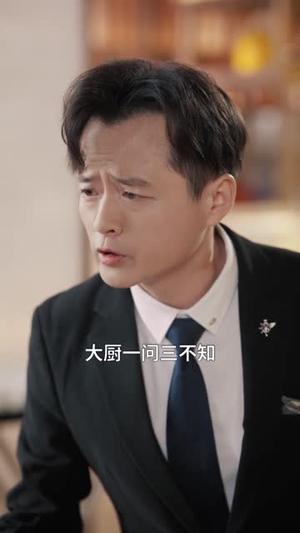 大叔，闪婚了解一下（76集）张北淅＆张邵禾（1080P）（夸克网盘）封面