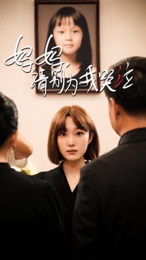 退役球王（70集）（夸克网盘）封面图 - 短剧短剧