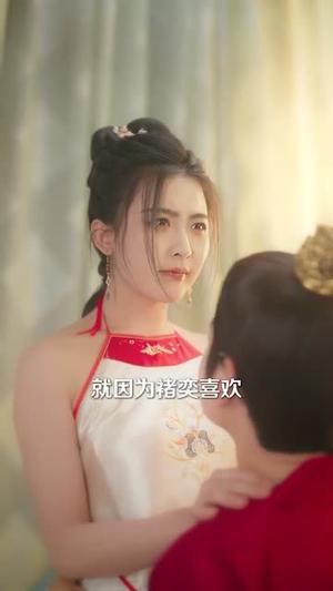 攻心计(100集)张渊元&雷笑语&鞠雯兮(夸克网盘) 攻心计(100集)张渊元&雷笑语&鞠雯兮(夸克网盘)封面