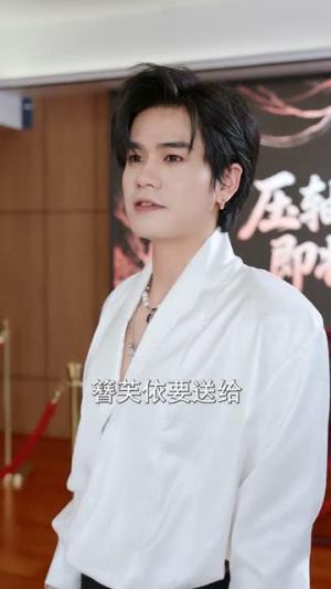137-大小姐专治妈妈恋爱脑(75集)刘皓煜&盛晨&纪泠希(夸克网盘) 137-大小姐专治妈妈恋爱脑(75集)刘皓煜&盛晨&纪泠希(夸克网盘)封面