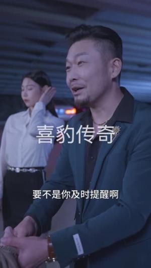 擦边剧：小龙的飞驰人生封面图 - 都市短剧