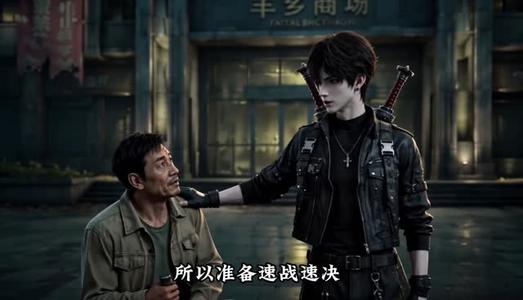 无限监管者:规则回廊第二季 《无限监管者:规则回廊第二季》短剧封面