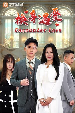 爱的航线（80集）（夸克网盘）封面图 - 短剧短剧