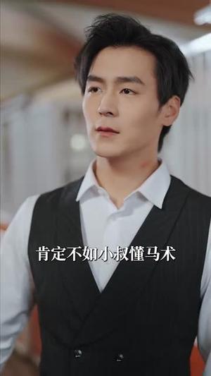 野火灼情（100集）余沛杉＆陈辞（夸克网盘）封面图 - 爱情短剧