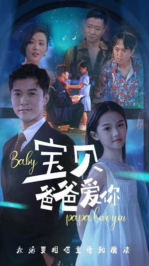 幸运商店（70集）（夸克网盘）封面图 - 短剧短剧