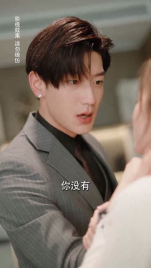《离婚后郁总乖乖受虐》短剧封面