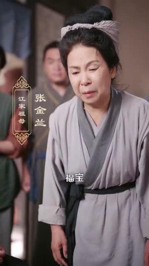 读心术带着出租屋穿越全村都夸我（108集）赵保健&刘依萌封面图 - 穿越短剧