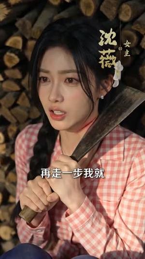 重生饥荒年媳妇成了心头宝（70集）AI短剧（夸克网盘）封面