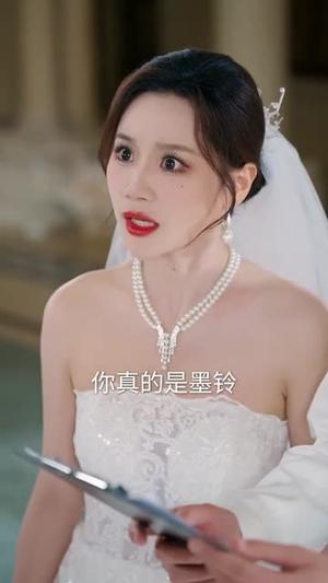 《女兄弟是学人精,她直接叫停婚礼(夸克网盘)》短剧封面