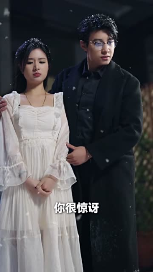 《爱你无问东西(100集)》短剧封面