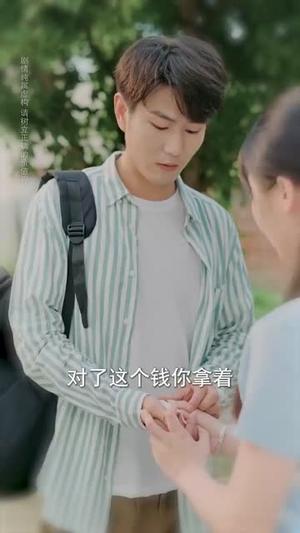 遗忘的誓约(60集)尚芸琪&宋贺 遗忘的誓约(60集)尚芸琪&宋贺封面