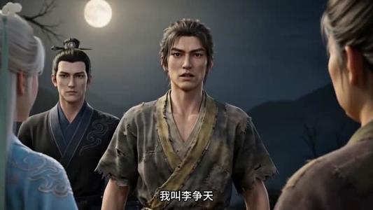 凡人修仙与天争命之仙鼎（100集）动漫（夸克网盘）封面图 - 短剧短剧