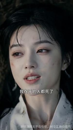 《无敌郡主：书生渡我岁岁安（55集）（夸克网盘）》短剧封面