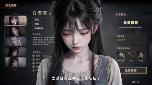 《游戏少女：我，旧日，正在复苏！第一季（74集）（夸克网盘）》短剧封面