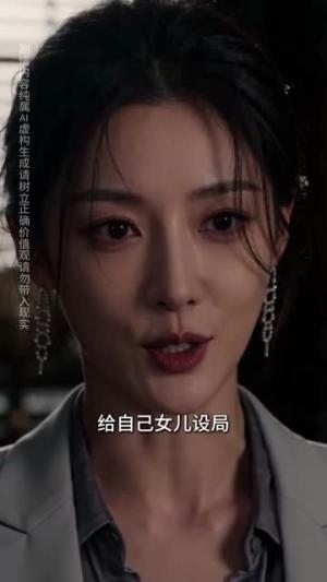 《她的月亮与路灯第二季（103集）（夸克网盘）》短剧封面