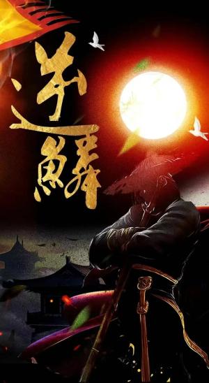 我的魔尊大人（92集）辛润茜（夸克网盘）封面图 - 短剧短剧