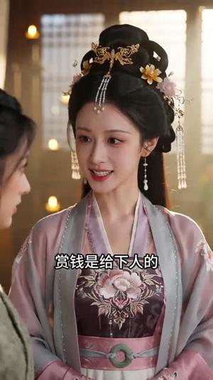 你的姐妹情深，我不奉陪了（58集）（夸克网盘）封面图 - 短剧短剧