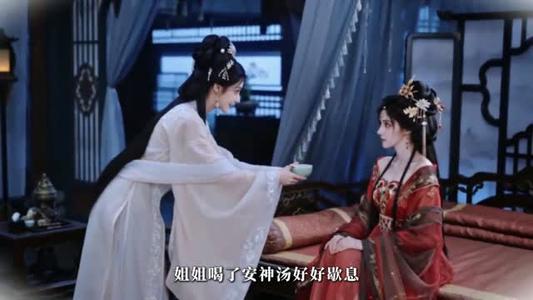 太后为妻烛影摇红是归人（76集）（夸克网盘）封面