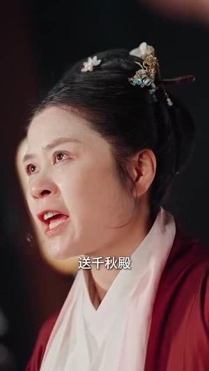 娇娇宠妃进阶录(69集)刘萧旭&彭呆呆(夸克网盘) 娇娇宠妃进阶录(69集)刘萧旭&彭呆呆(夸克网盘)封面