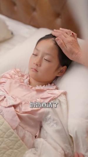 第七夜未央（95集）胡家豪＆墨凝（夸克网盘）封面图 - 悬疑爱情短剧