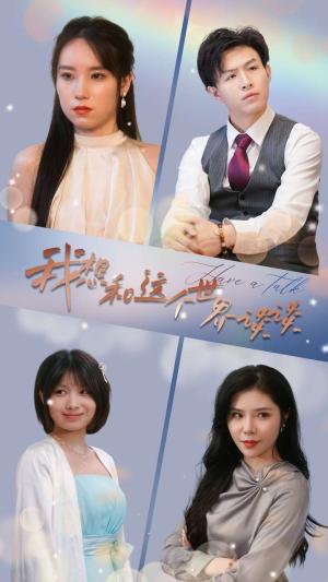 逆世神医龙翔九天（96集）（夸克网盘）封面图 - 短剧短剧