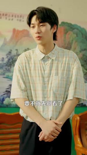 建筑宗师从下乡开始（129集）封面图 - 年代短剧