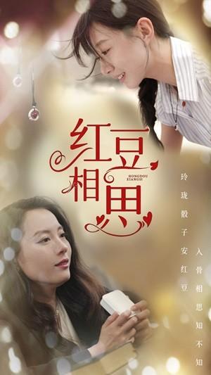 行善积德（50集）（夸克网盘）封面图 - 短剧短剧