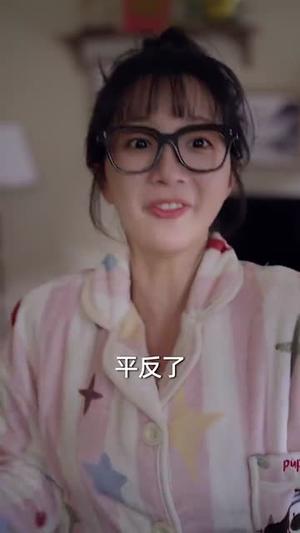 七零小孕妻，被全家团宠（84集）李梦然＆象韵洁（夸克网盘） - 年代家庭短剧封面