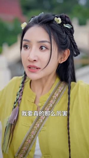 蓄意闪婚（68集）赵慕颜（夸克网盘）封面图 - 爱情短剧