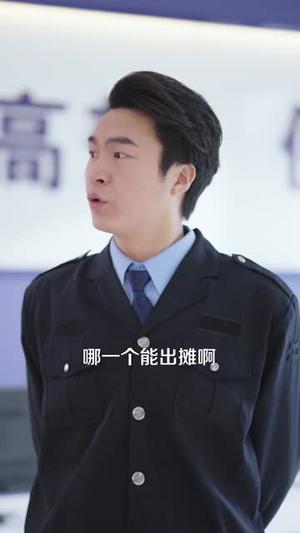 摆摊吧！警官大人（80集）张艺文＆付琳琅（夸克网盘）封面图 - 都市短剧