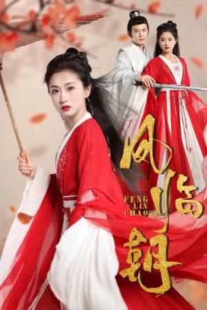 亲亲后我对顾总上头了（80集）（夸克网盘）封面图 - 短剧短剧