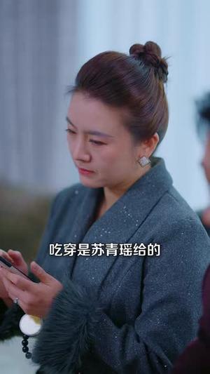 离婚就暴富，冰山老婆快给我撒手（80集）李雪曼&姜凌雲（夸克网盘）封面图 - 都市短剧