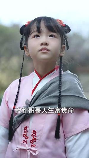 小小福娃狂宠爸妈&锦鲤萌宝八岁半&萌宝她有锦鲤运（83集）（夸克网盘）封面图 - 家庭短剧