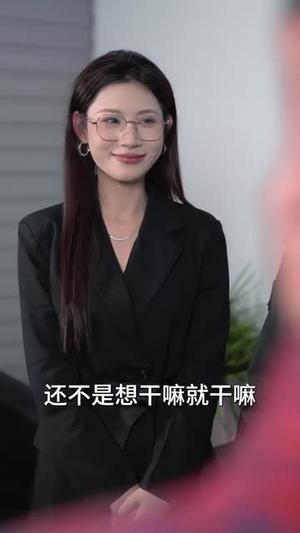 天降美女总裁，我不想做保安了（80集）崔璀&史宣洪（夸克网盘）封面图 - 都市短剧