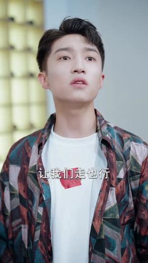 租客们好！在下包租公&租客们好在下包租公（80集）封面