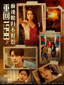 游子身上针（100集）远霞（夸克网盘）封面图 - 短剧短剧