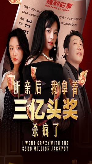 穿越后我把妈妈宠上天（70集）（夸克网盘）封面图 - 穿越短剧