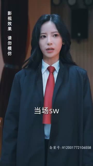 《律师女王》短剧封面