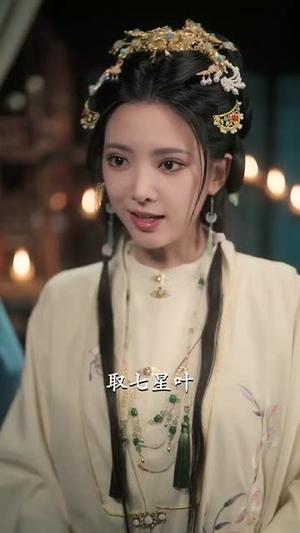 嫡女有毒（88集）曾希瑭＆徐良（夸克网盘）封面图 - 短剧短剧