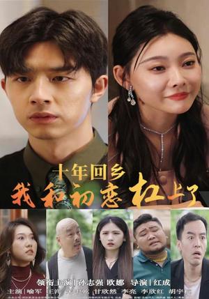 这侯门主母不当也罢$惹春意（76集）象韵洁（夸克网盘）封面