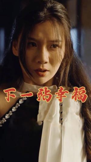 战神战东瀛（97集）（夸克网盘）封面图 - 动作短剧
