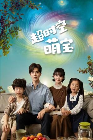 真爱谎言（35集）（夸克网盘）封面图 - 短剧短剧