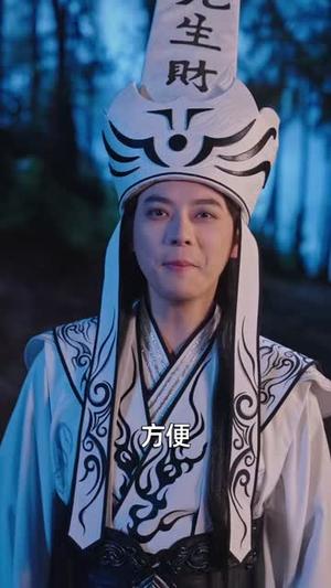 直播阴间治愈日常，我是白无常（94集）袁志颖＆思懿（夸克网盘）封面