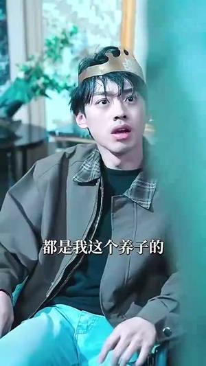谁说我是扶不起的阿斗&摊牌了我真不是败家子（78集）（夸克网盘）封面图 - 短剧短剧