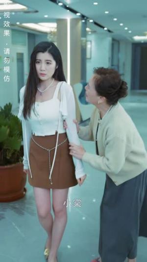 《祁少他入戏太深（80集）》短剧封面