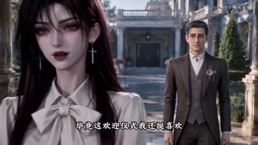 前世惨死无人怜,重生厉家全听我差遣(106集)(夸克网盘) 前世惨死无人怜,重生厉家全听我差遣(106集)(夸克网盘)封面