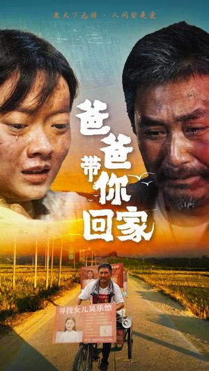 死后第三年（30集）（夸克网盘）封面图 - 短剧短剧