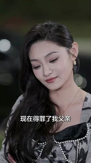 八年错付一朝觉醒后（66集）彭羽＆孟嘉鑫（夸克网盘）封面图 - 都市短剧