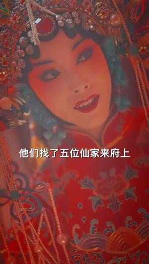 仙骨寻凶之真相（81集）周千（夸克网盘）封面图 - 仙侠短剧