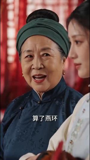 超品狂妃:我靠搬空天下一统江山了(81集)(夸克网盘) 超品狂妃:我靠搬空天下一统江山了(81集)(夸克网盘)封面